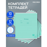 Тетрадь Prof-Press клетка 12 лист. 10 шт.