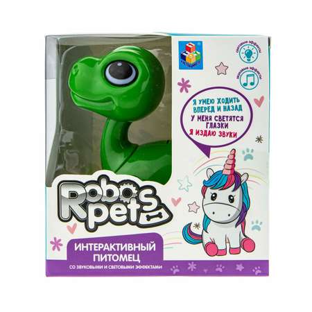 Фигурка Robo Pets Динозавр