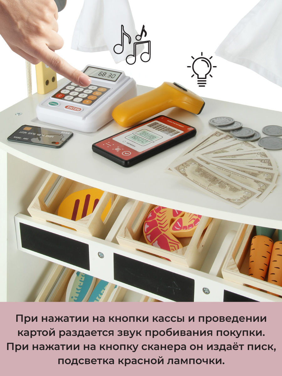 Игровой набор Lisa Doll прилавок, касса, продукты - фото 3