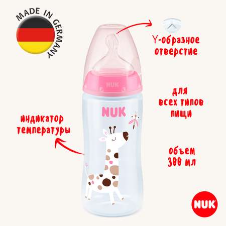 Бутылочка Nuk First Choise 300 мл