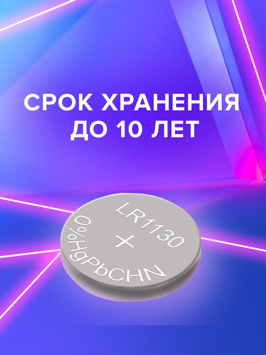 Батарейки Sonnen круглые таблетки алкалиновые 10 штук 189A - фото 3