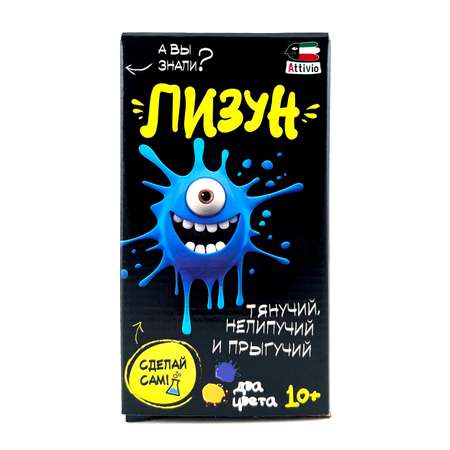 Наборы для создания Attivio Лизуны цветные