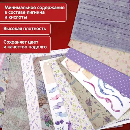 Цветная бумага Остров Сокровищ