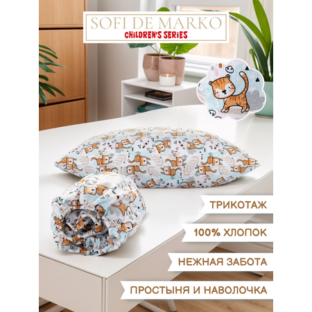 Комплект простыня и наволочка Sofi de Marko Baby №1