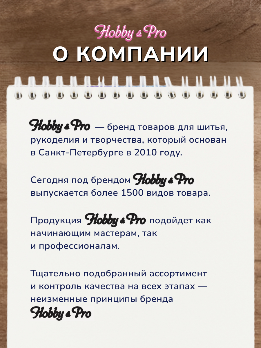 Люверсы Hobby Pro с инструментом для установки в органайзере 60 комплектов 8 мм мультиколор - фото 6