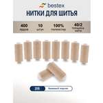 Нитки для шитья 40/2 Bestex 10шт цв 215