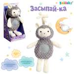 Игрушка Zabiaka