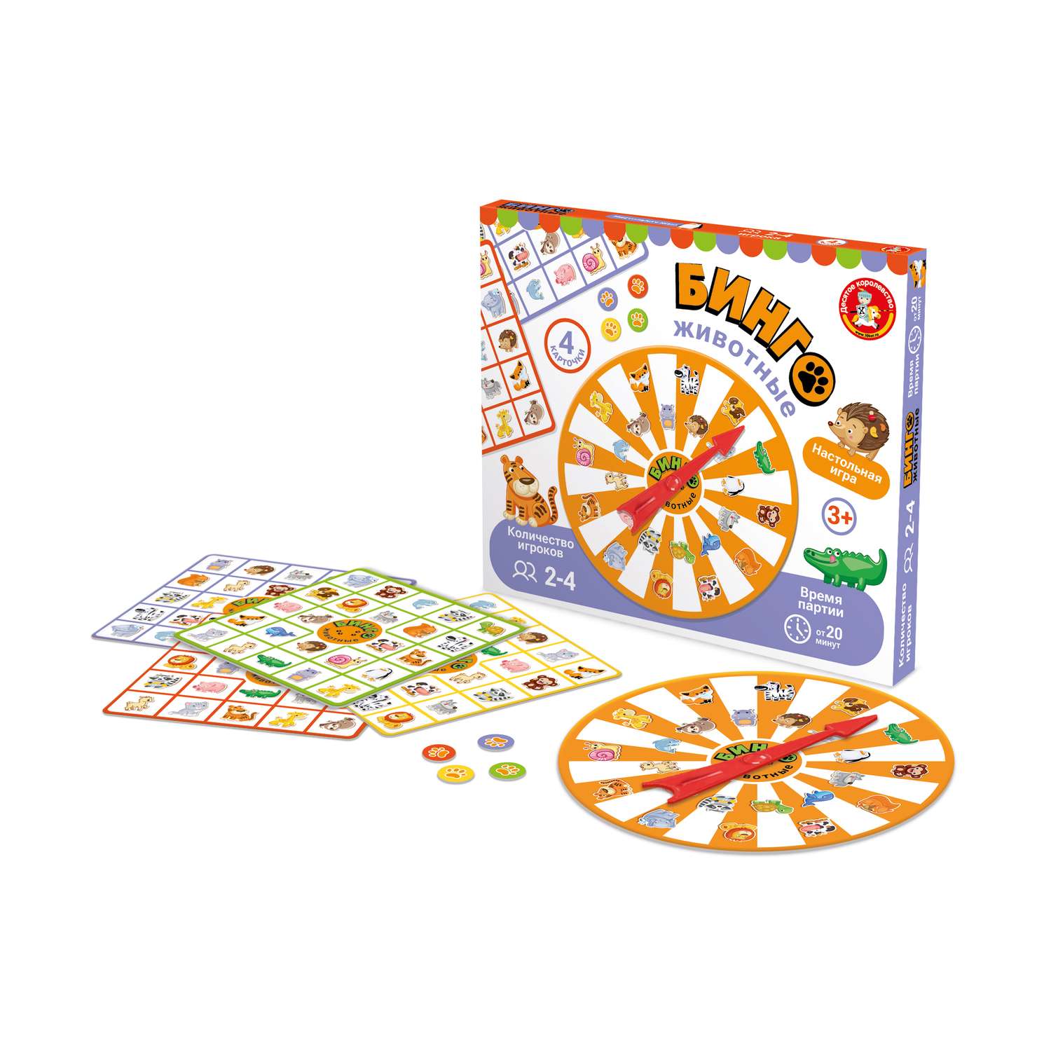 Настольная игра Десятое королевство в ассортименте - фото 3