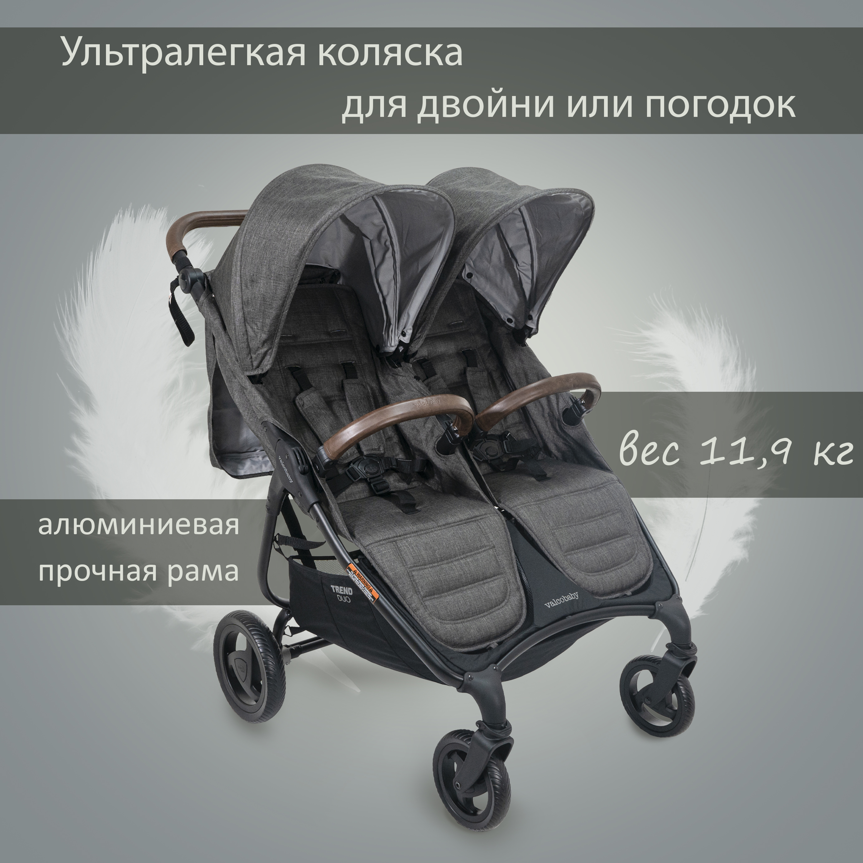 Коляска прогулочная Valco baby Snap Duo Trend / Night - фото 3