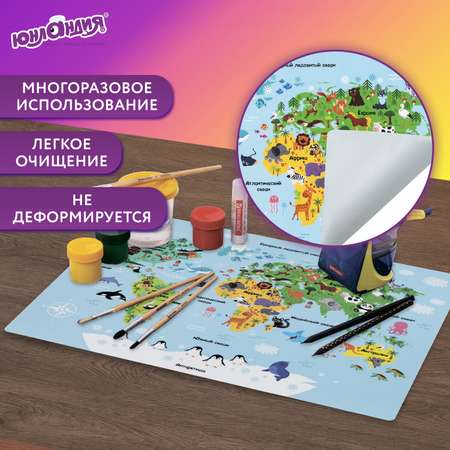 Коврик настольный Юнландия