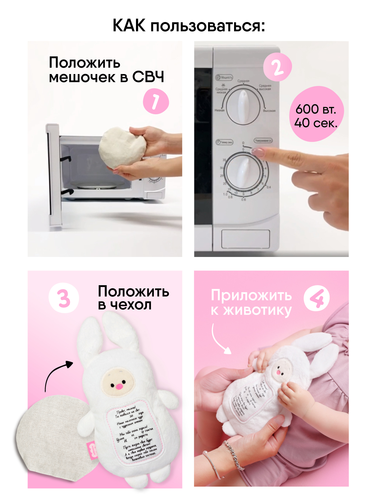 Мягкая игрушка Мякиши грелка с вишнёвыми косточками Зайка с метрикой для новорождённых от коликов подарок - фото 2