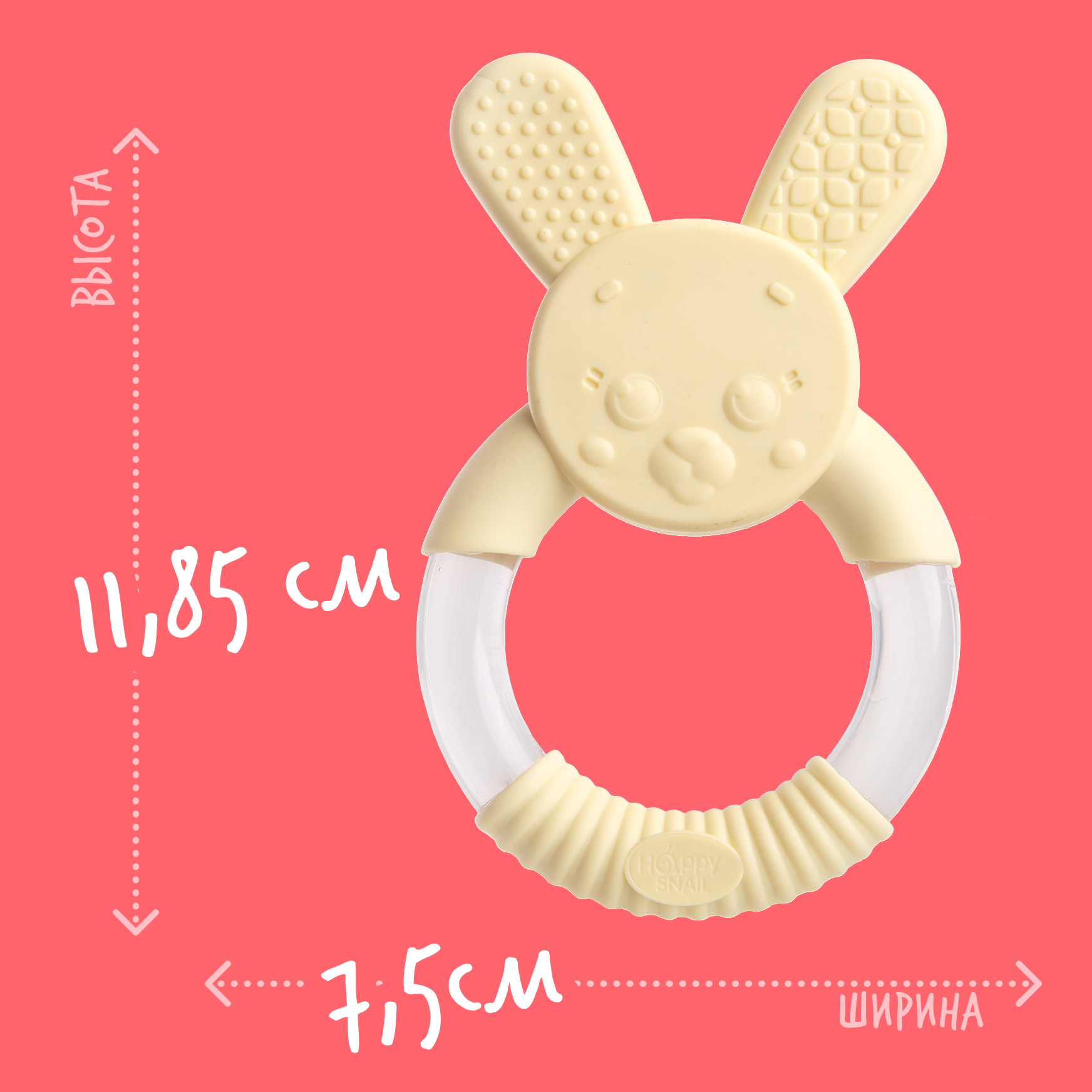 Прорезыватель Happy Snail Зайка - фото 6