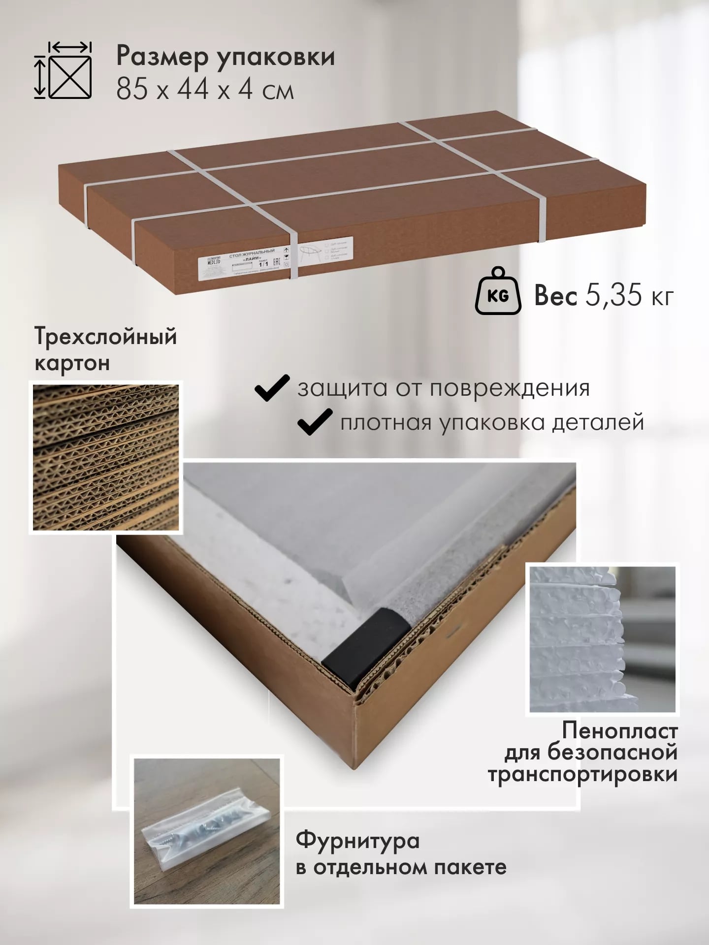 Стол журнальный КАЛИФОРНИЯ МЕБЕЛЬ Лайм Дуб сонома Белый - фото 5