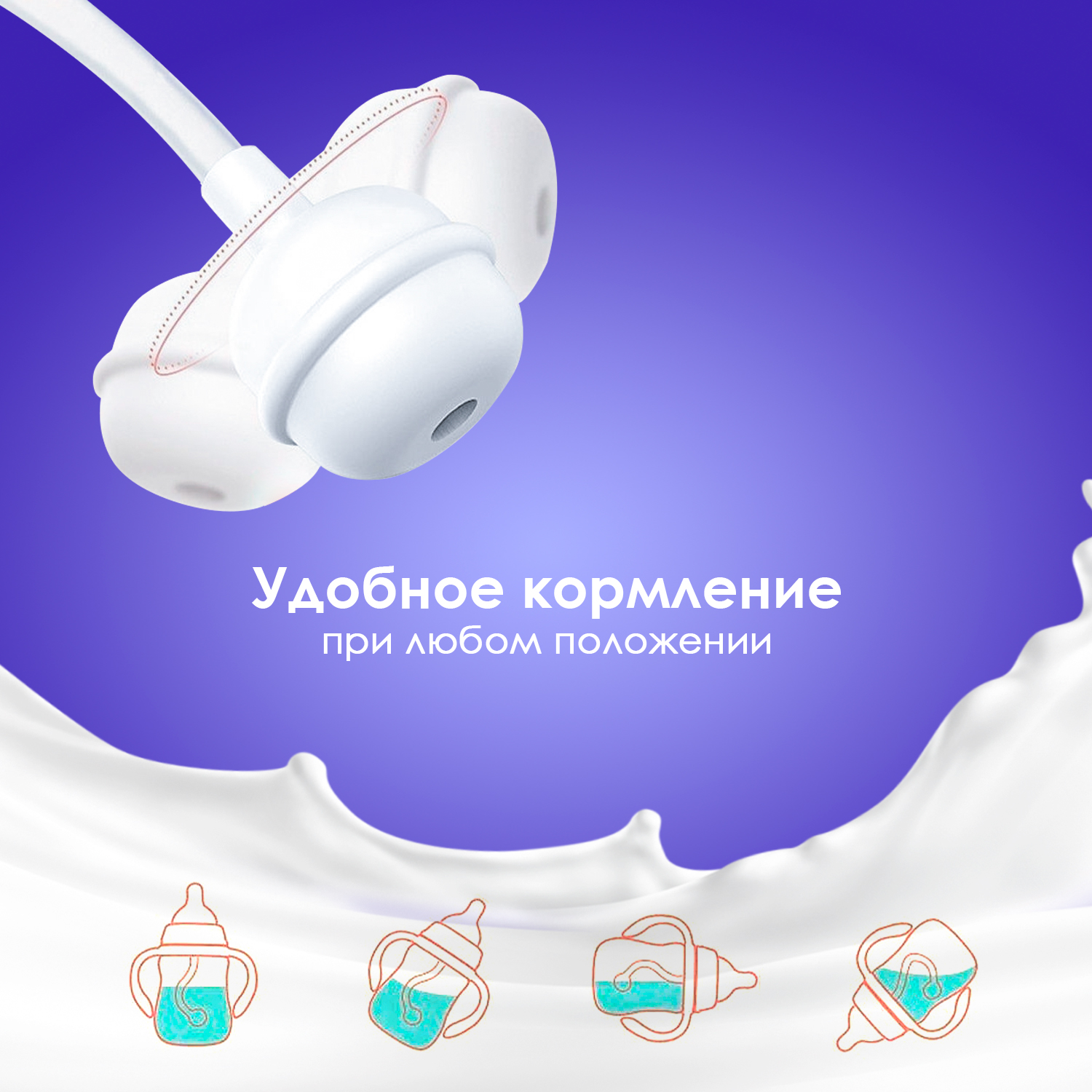 Бутылочка KUNDER 240 мл в ассортименте - фото 6