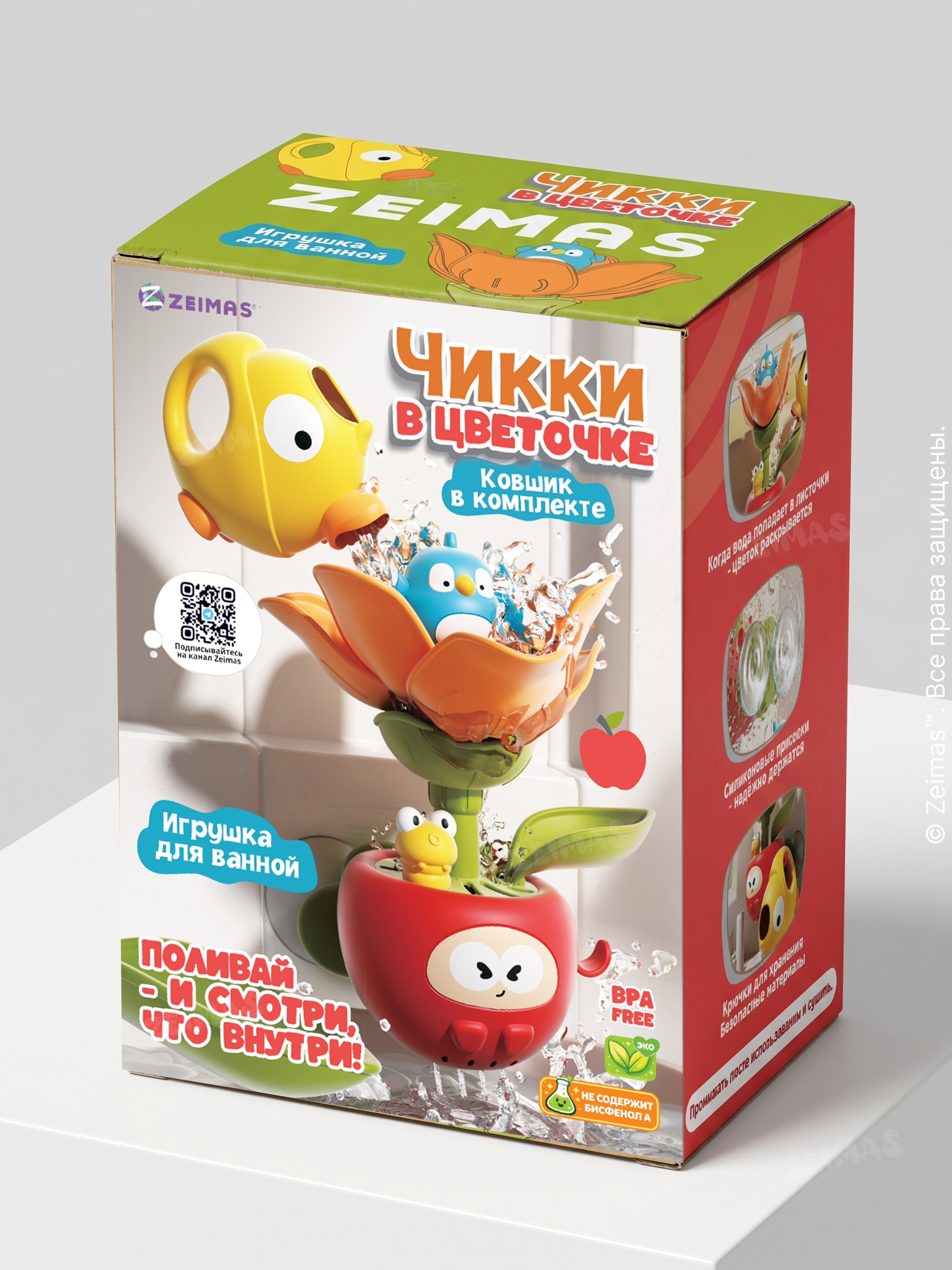 Игрушка Zeimas - фото 13