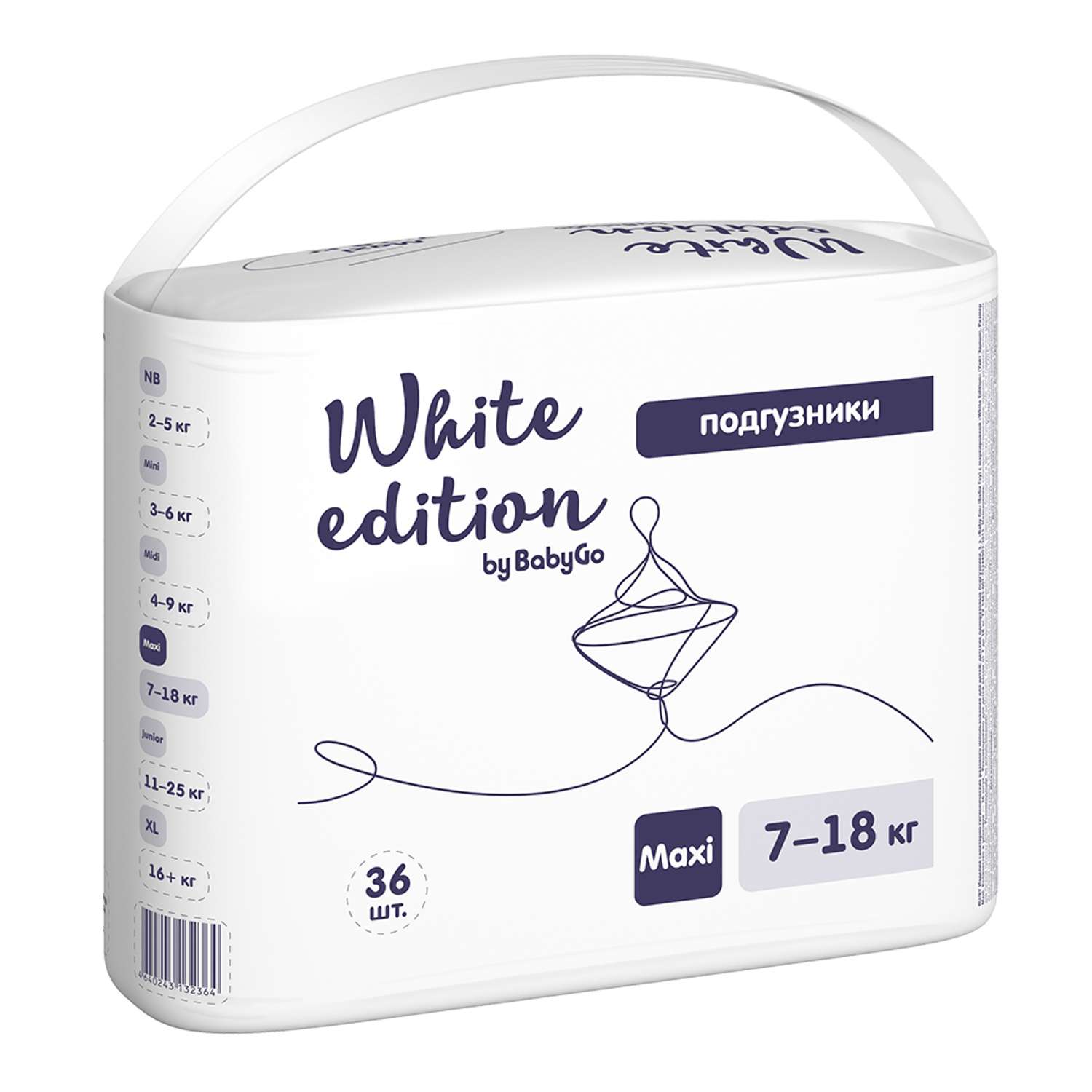 Подгузники White Edition 4 (7-18 кг) 36 шт. - фото 1