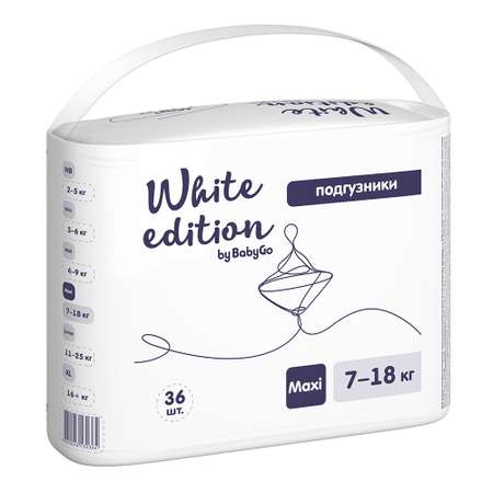 Подгузники White Edition 4 (7-18 кг) 36 шт.