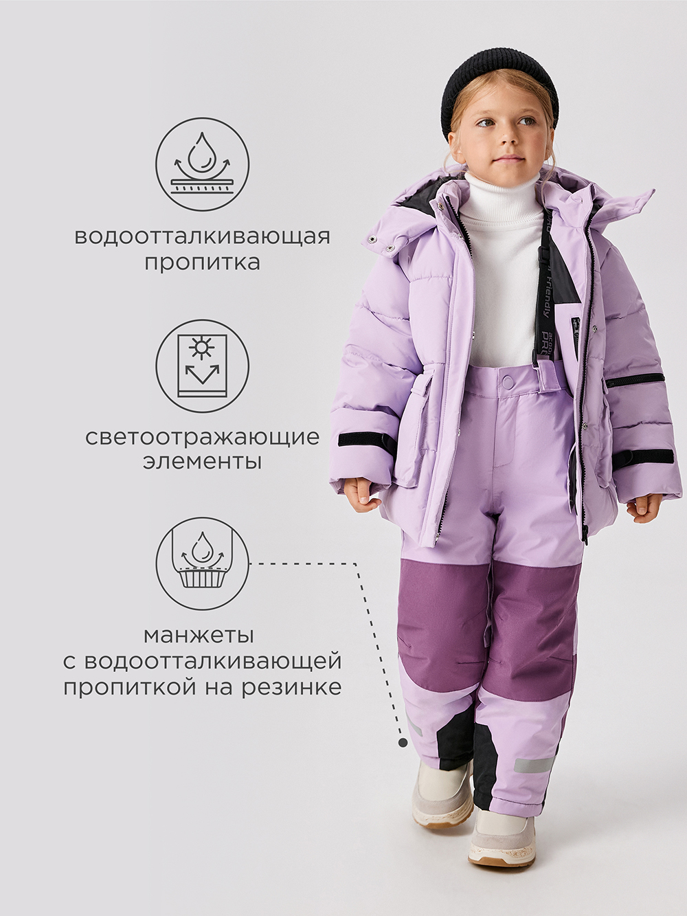 Брюки Acoola 20320160021_0092761 - фото 3