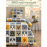 Комплект постельного белья BRAVO kids dreams Кото-крафт полутораспальный 3 предм.