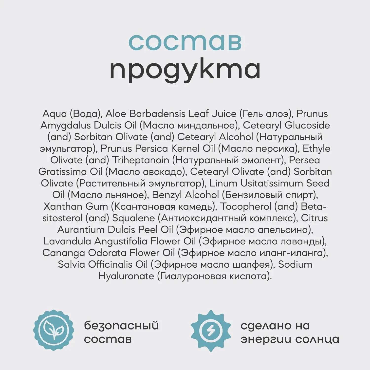 Крем Краснополянская косметика С гиалуроновой кислотой 30 мл 1 шт. - фото 8