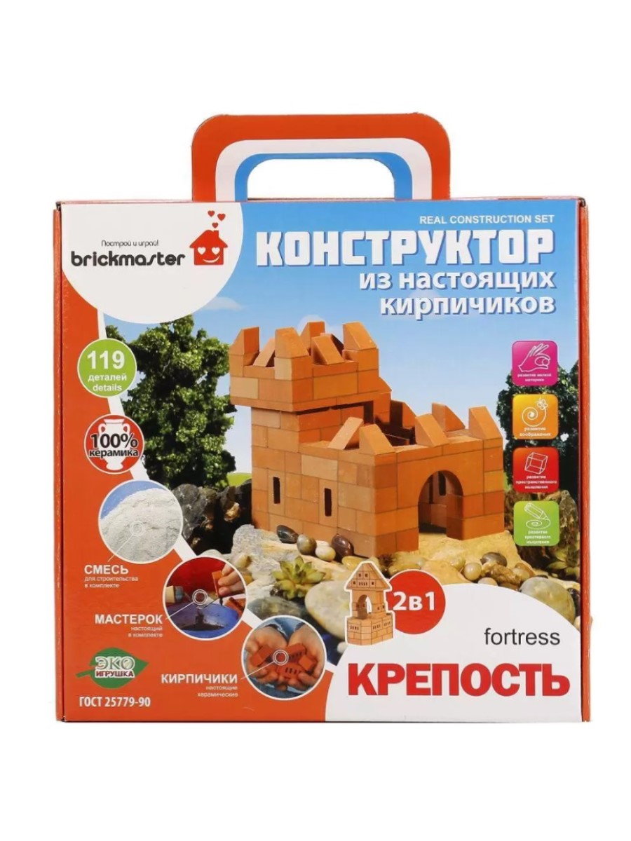 Конструктор BRICKMASTER 119 дет. - фото 1