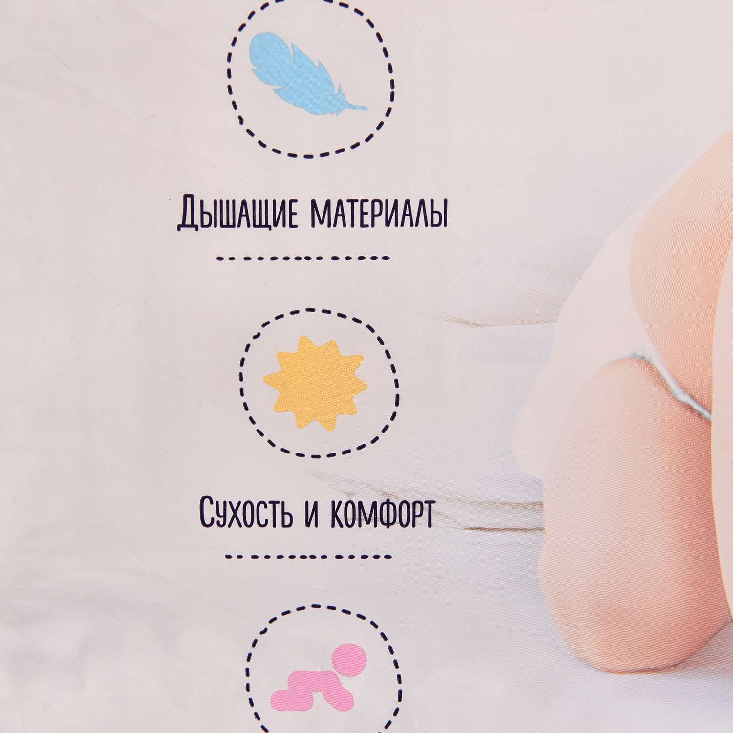 Трусики BabyGo Classic 6 (16-25 кг) 72 шт. - фото 2