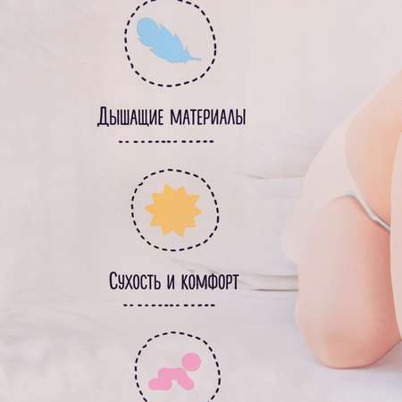 Трусики BabyGo Classic 6 (16-25 кг) 72 шт.