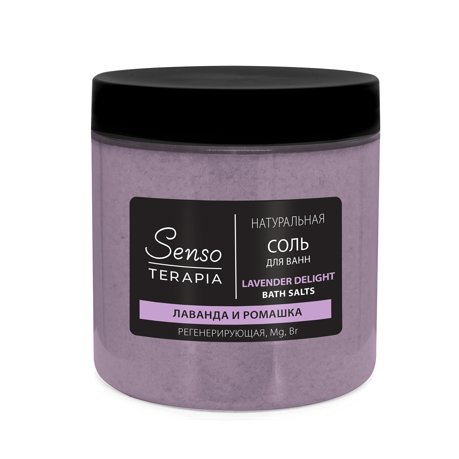 Соль для ванн Senso Terapia - фото 1