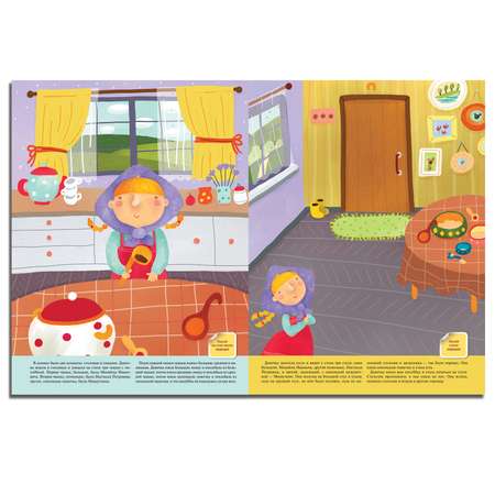 Книжка с наклейками МОЗАИКА kids Маша и медведи