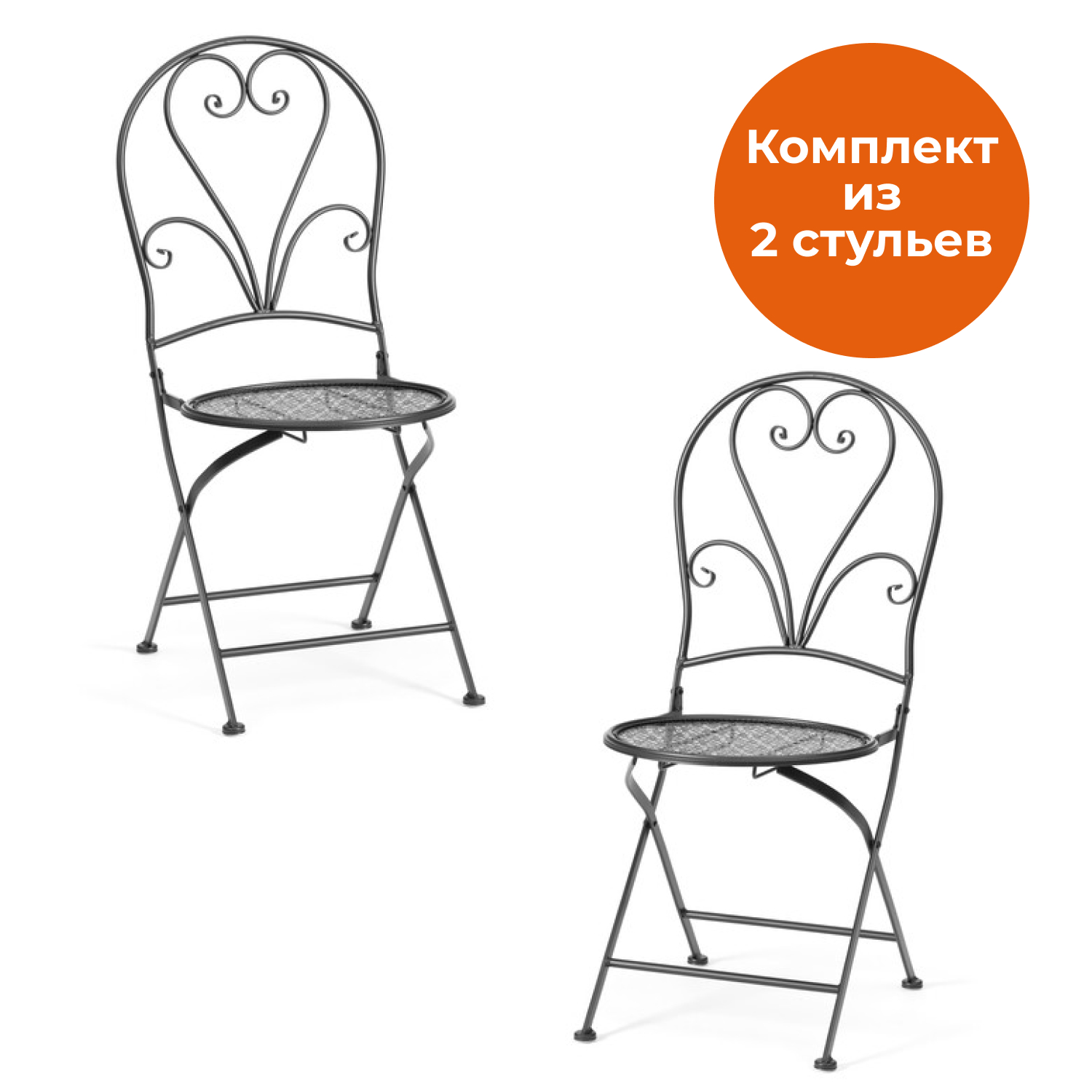 Комплект садовых стульев TETCHAIR Лав Чаир стальной сплав черный 40х47,5х94см - фото 1