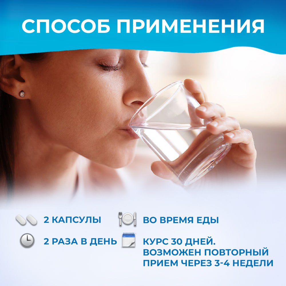 Коллаген для суставов/ связок и Артрофиш Доктор Море Для укрепления суставов и связок - фото 4