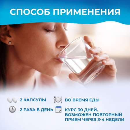 Коллаген для суставов/ связок и Артрофиш Доктор Море Для укрепления суставов и связок