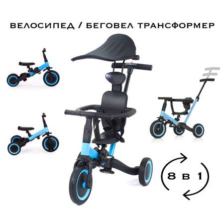 Велосипед-беговел R-Wings 10 дюймов
