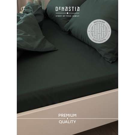 Простыня DeNASTIA сатин 210x240 зеленый C060050