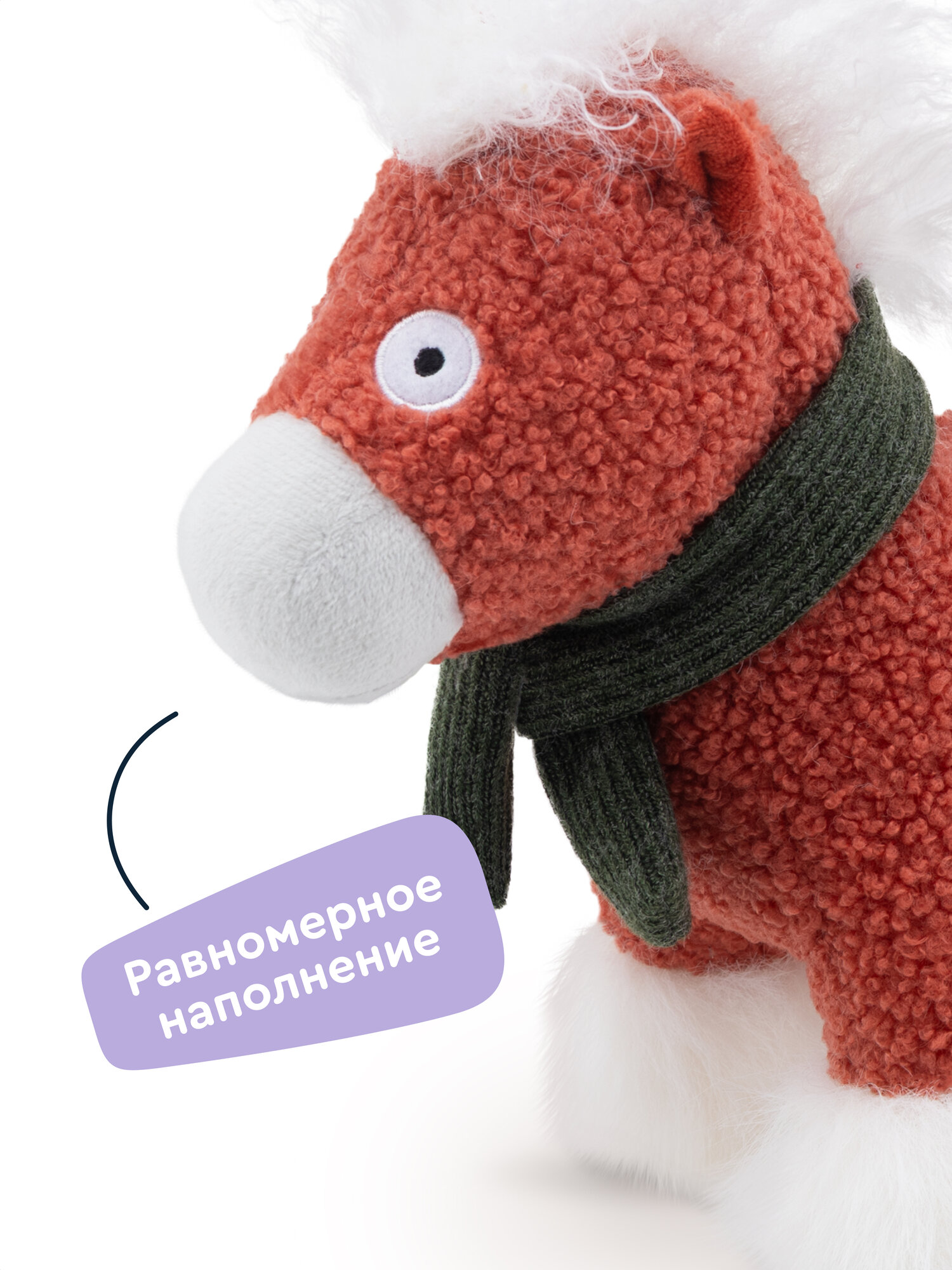 Мягкая игрушка Junion лошадка Арти - фото 7