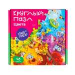 Пазл Харди Гарди Круглый Цвета классический