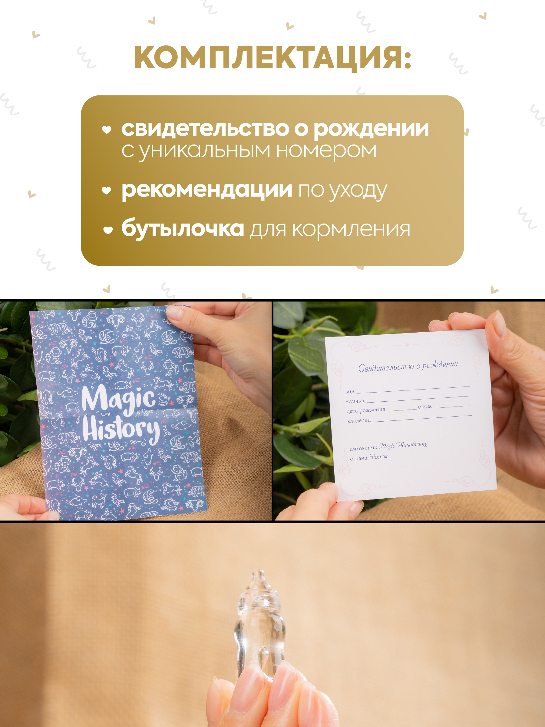 Кукла мини Magic Manufactory Magic history Зайчонок серый высота 15 см 4631169404154 - фото 12