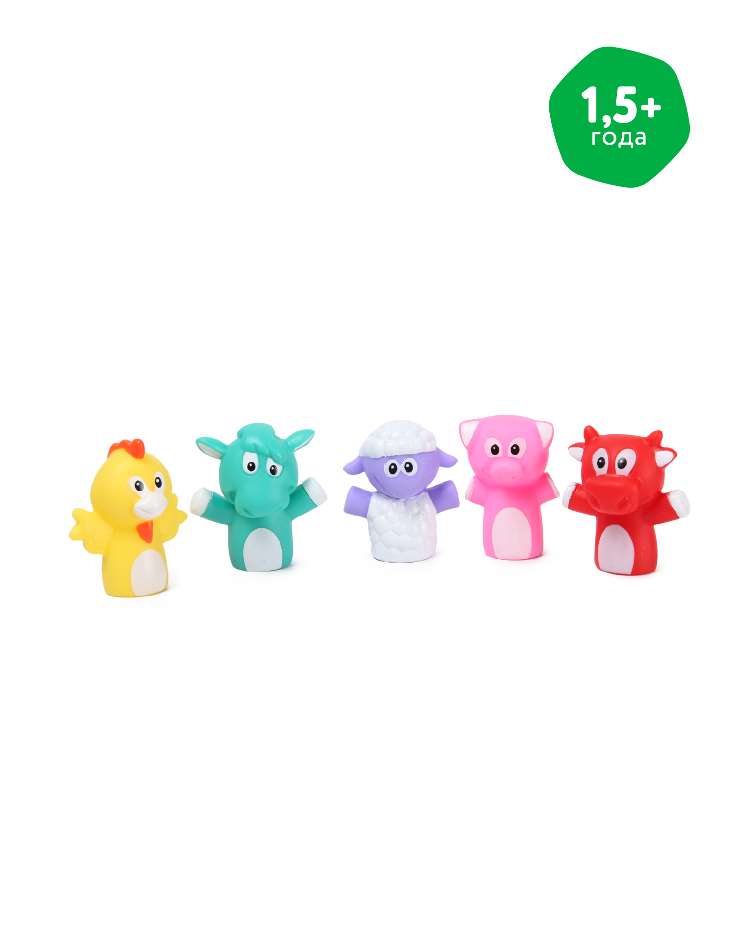 Игрушка BabyGo Funny Farm на пальцы - фото 1
