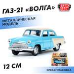 Автомобиль Технопарк ГАЗ Волга