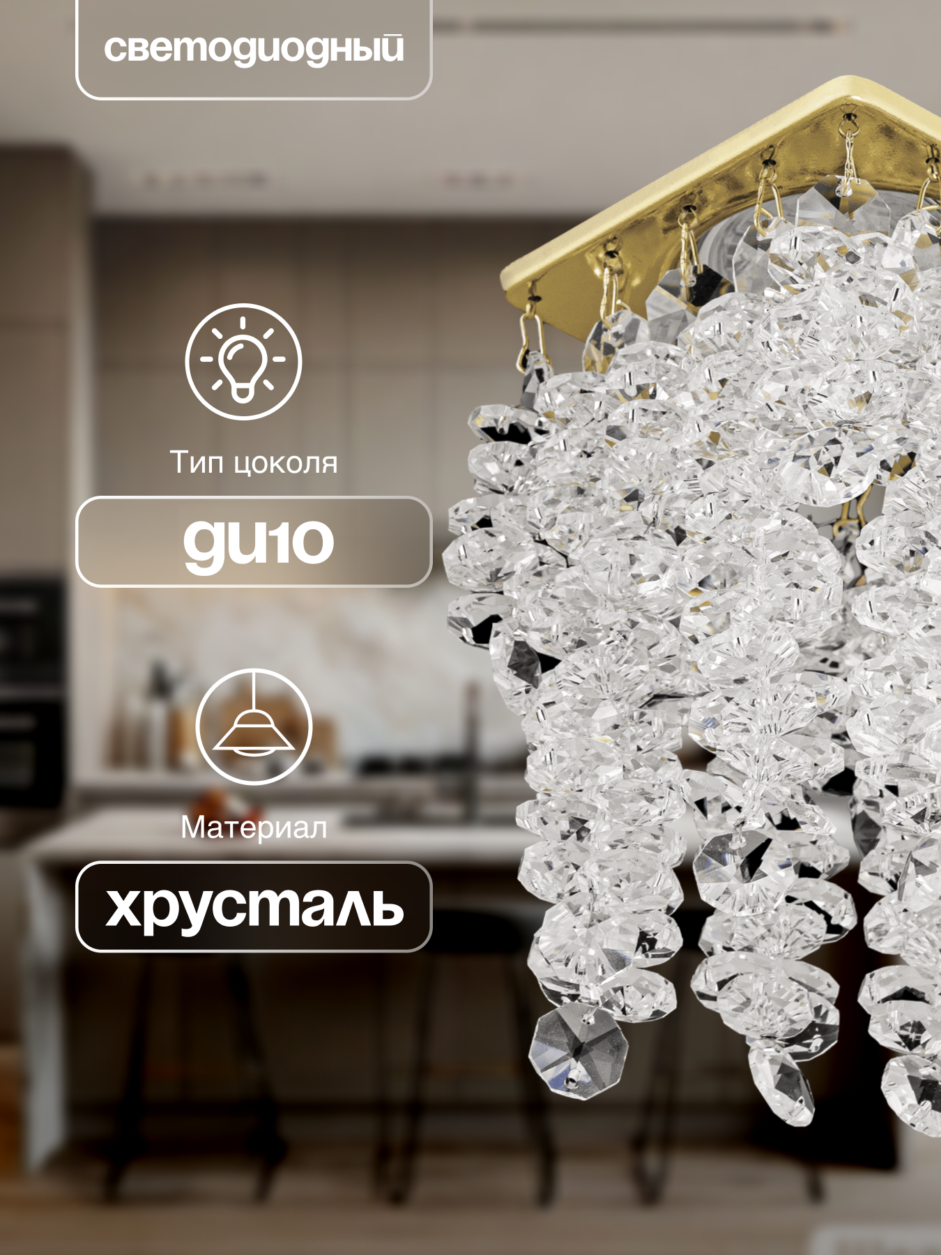 Спот Dio DArte Elite Tayo в ассортименте - фото 2