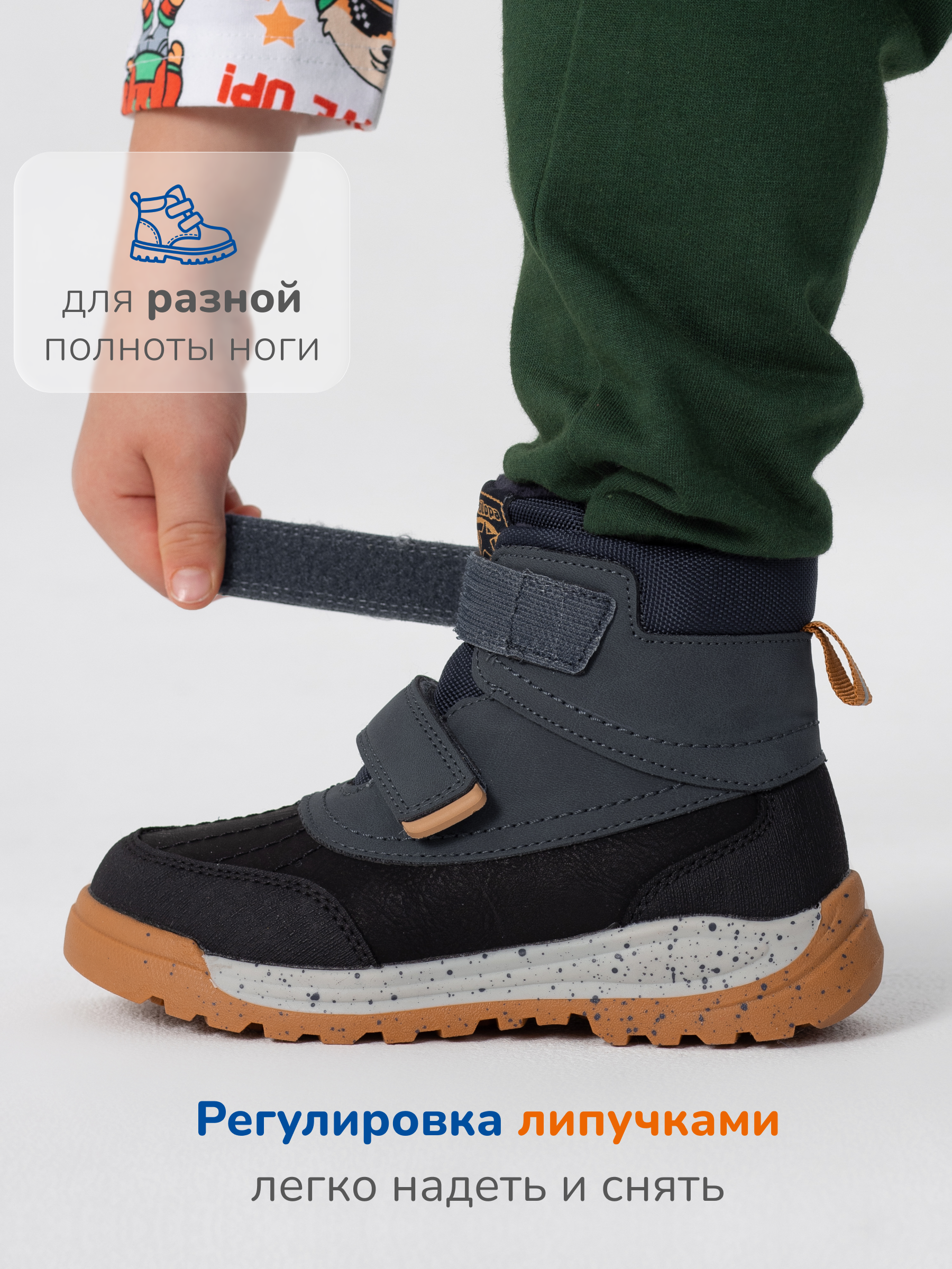 Ботинки Antilopa AL 15424 - фото 7