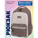 Рюкзак Brauberg