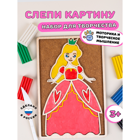 Игрушка Головастики рамка-вкладыш Принцесса