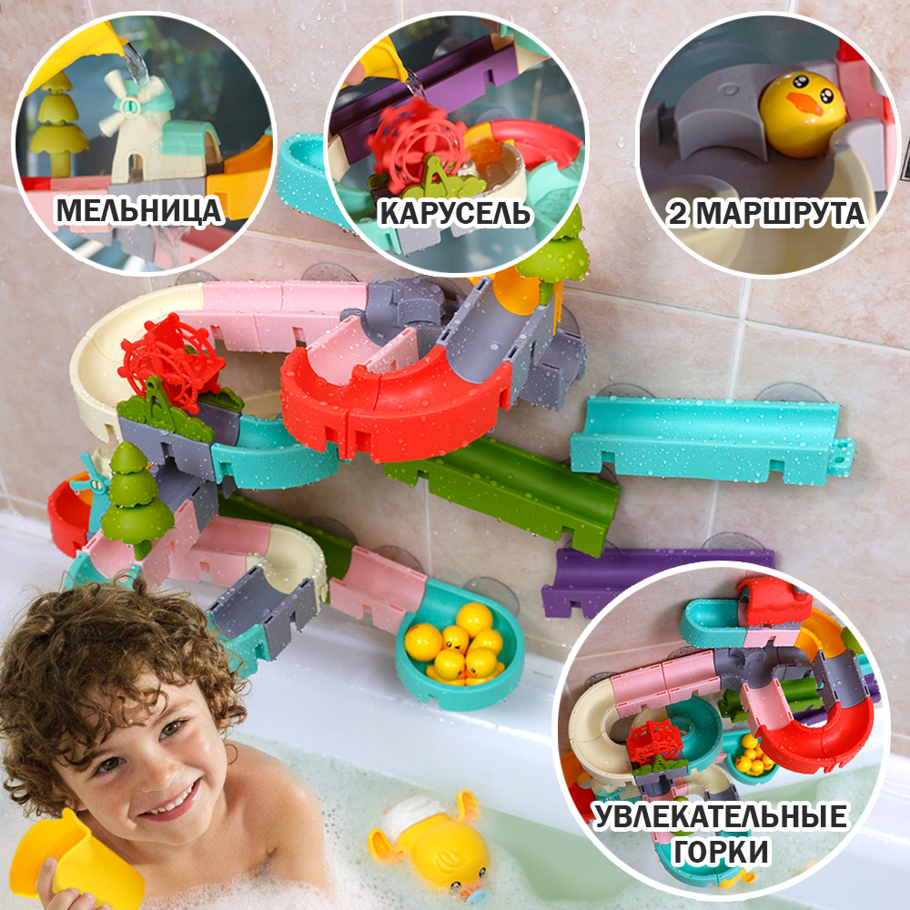 Игрушка TIPTOPOLIS 68 деталей - фото 11