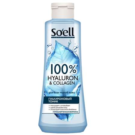 Мицеллярная вода Soell + тоник набор подарочный 250 мл