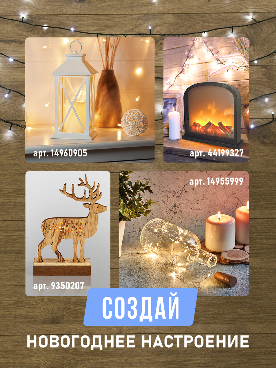 Светодиодная гирлянда NEON-NIGHT Твинкл-лайт 10 м 8 режимов белое свечение 303-045 - фото 4