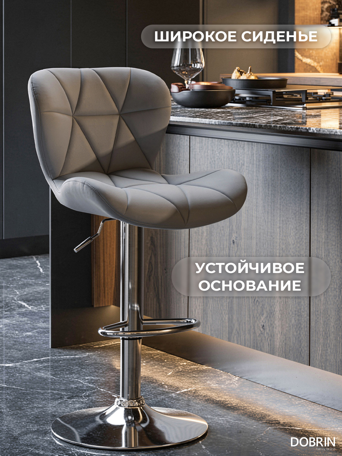 Стул DOBRIN BARNY - фото 3