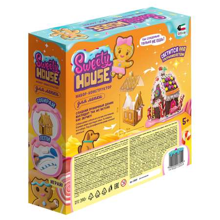 Пластилин Attivio Sweet house