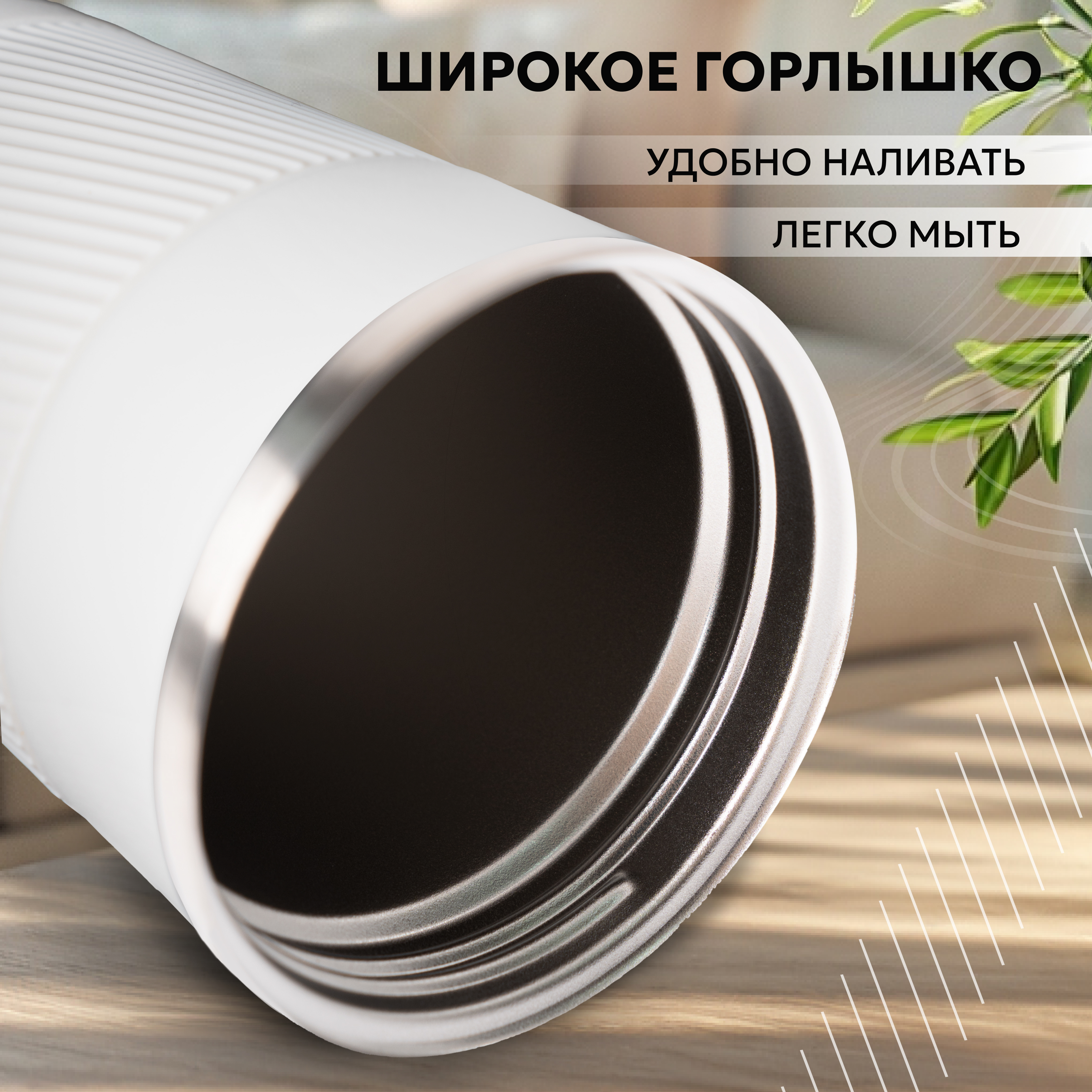 Термокружка Intermos 380 мл - фото 6