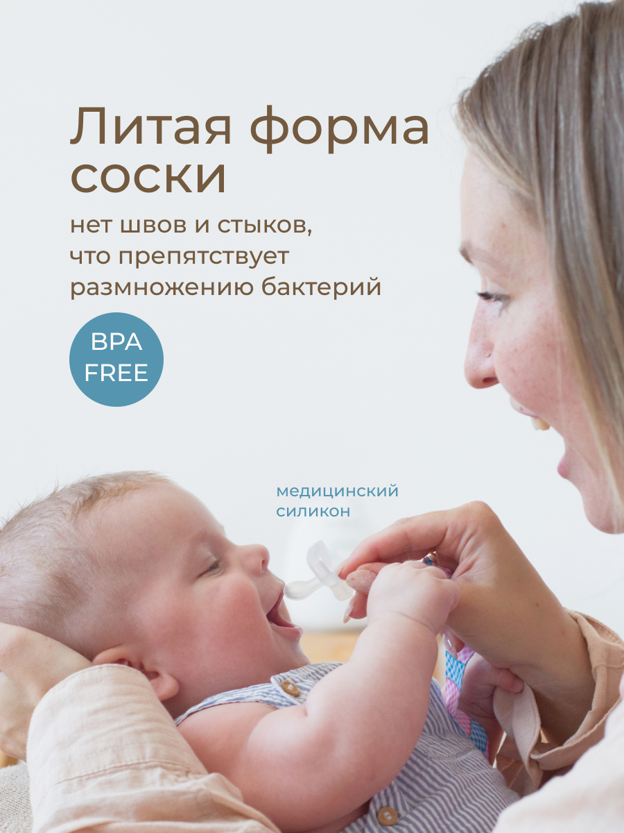 Пустышка ROXY-KIDS силикон - фото 7